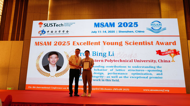 MSAM 2025